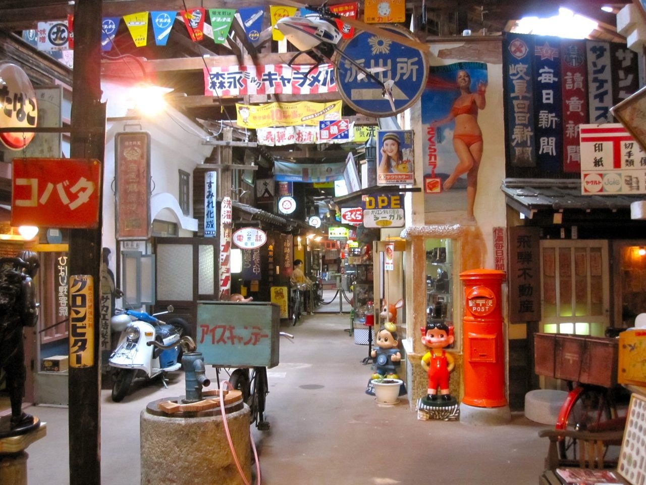 🕰️ 와쿠라 쇼와 박물관과 장난감관(와쿠라 쇼와 하쿠부츠칸 토 오모챠칸) 이미지 6